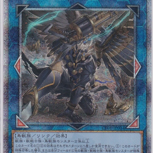 CF01-JP014-QCSE