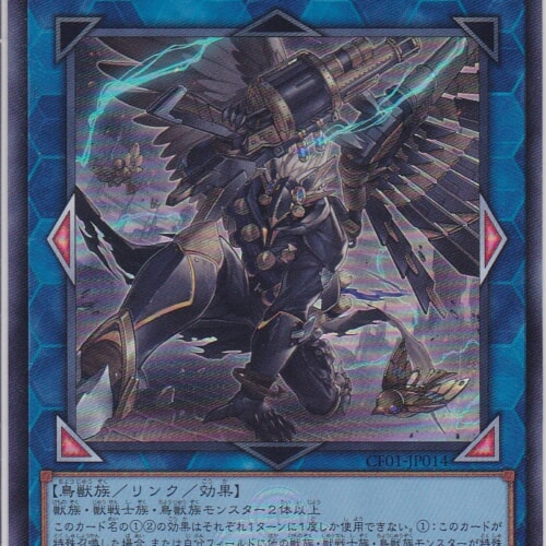 CF01-JP014-UR