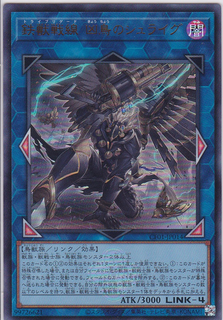 CF01-JP014-UR