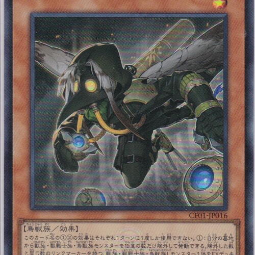 CF01-JP016-UR