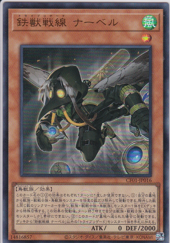 CF01-JP016-UR