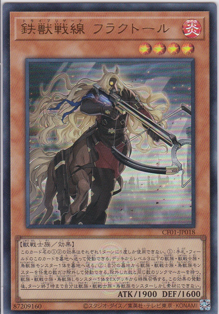 CF01-JP018-UR