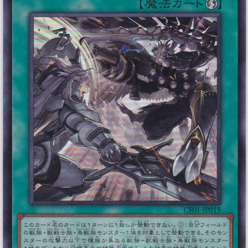 CF01-JP019-UR
