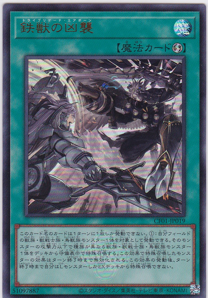 CF01-JP019-UR