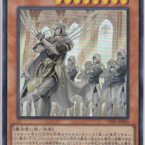 CF01-JP020-UR