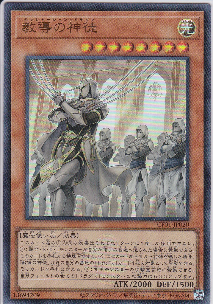 CF01-JP020-UR
