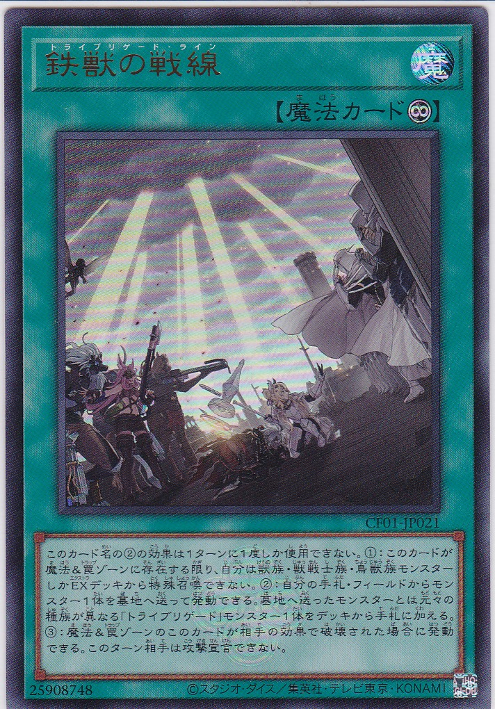 CF01-JP021-UR
