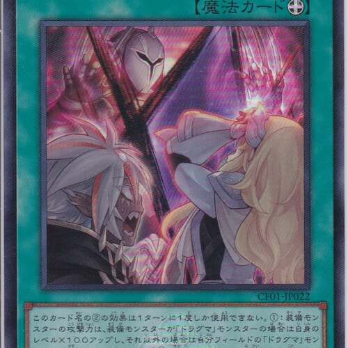 CF01-JP022-UR