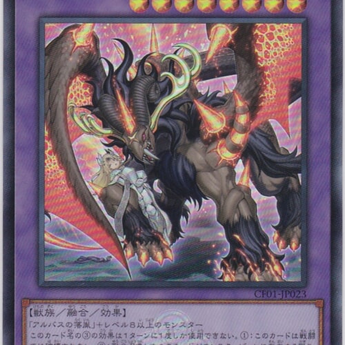 CF01-JP023-UR