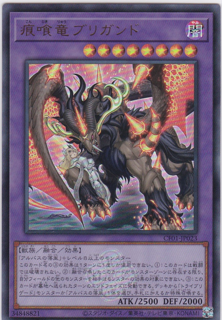 CF01-JP023-UR