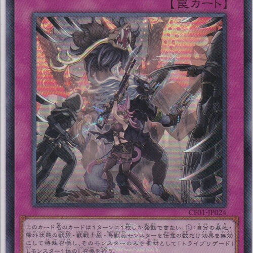 CF01-JP024-UR