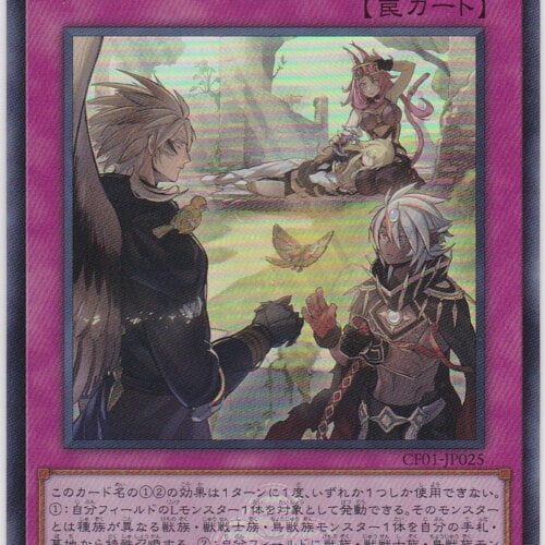 CF01-JP025-UR