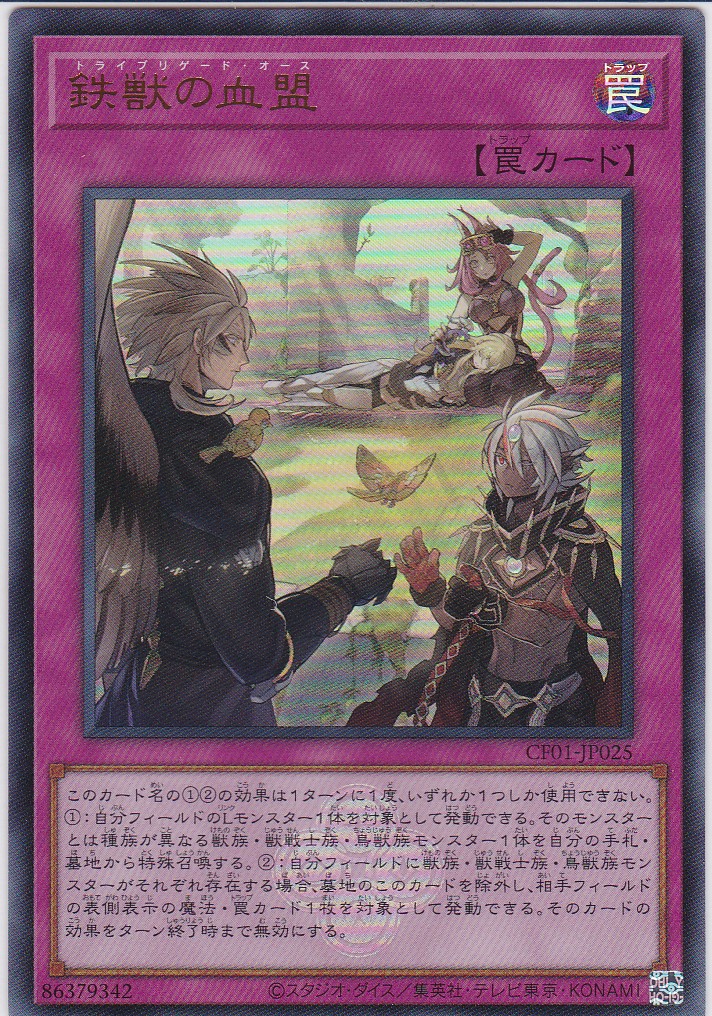 CF01-JP025-UR