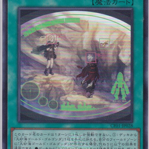 CF01-JP028-UR