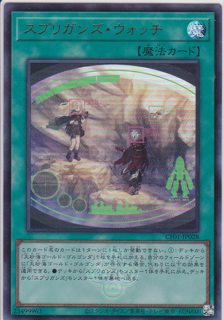 CF01-JP028-UR