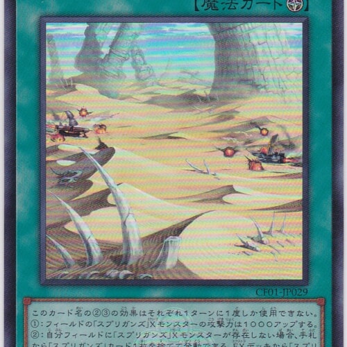 CF01-JP029-UR