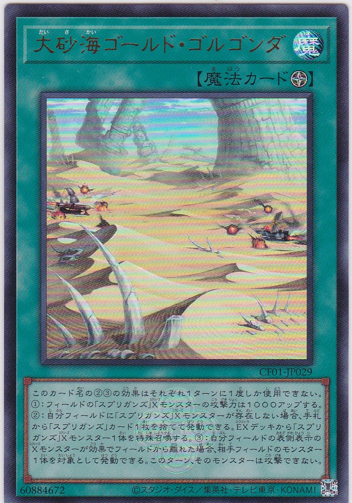 CF01-JP029-UR