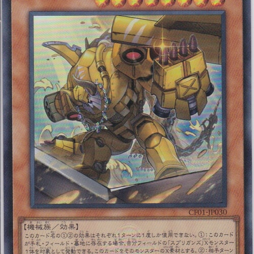 CF01-JP030-UR