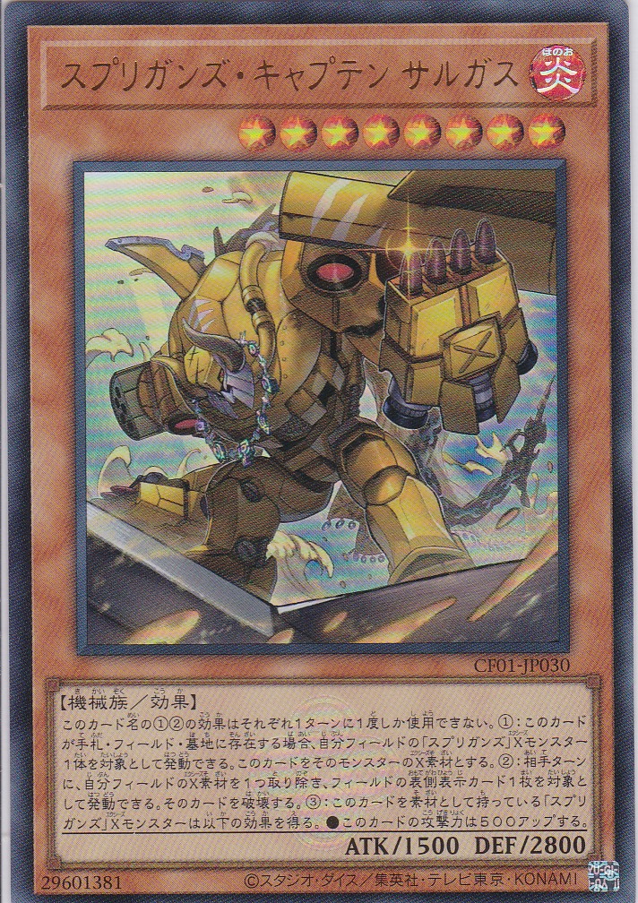 CF01-JP030-UR