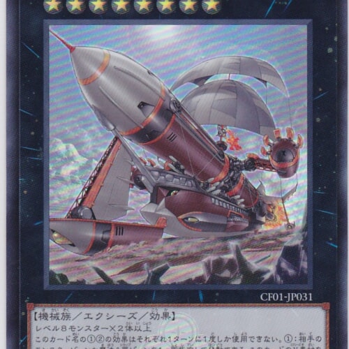 CF01-JP031-UR