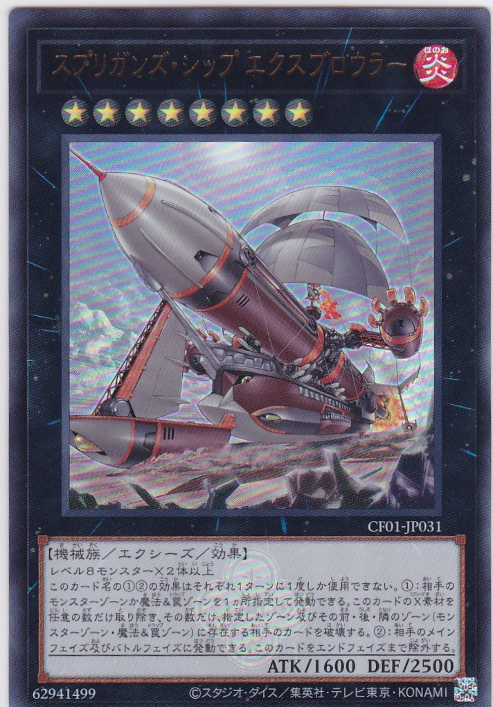 CF01-JP031-UR