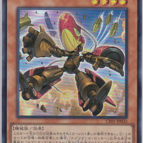CF01-JP032-UR