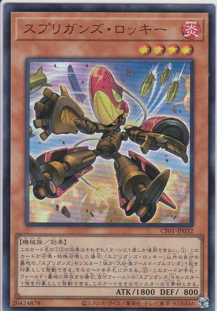 CF01-JP032-UR