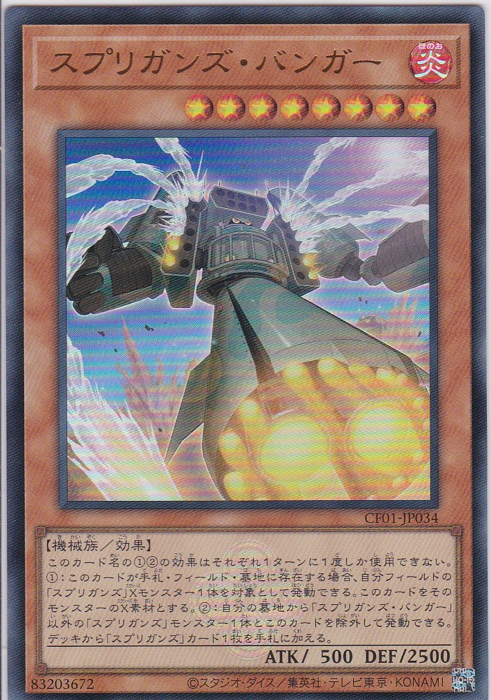 CF01-JP034-UR
