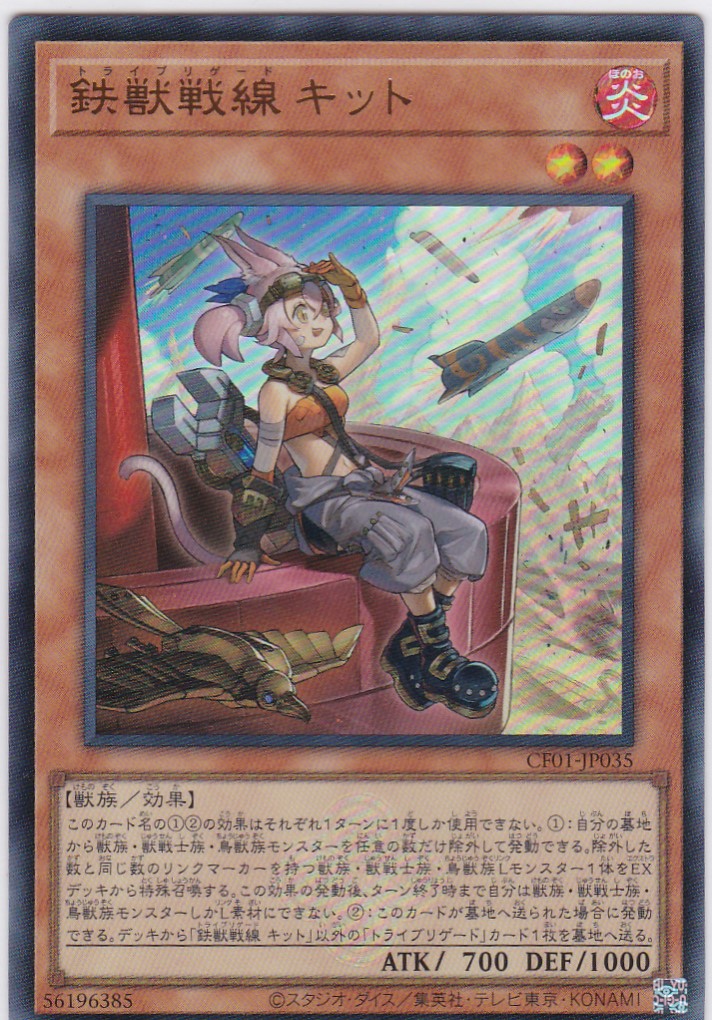 CF01-JP035-UR