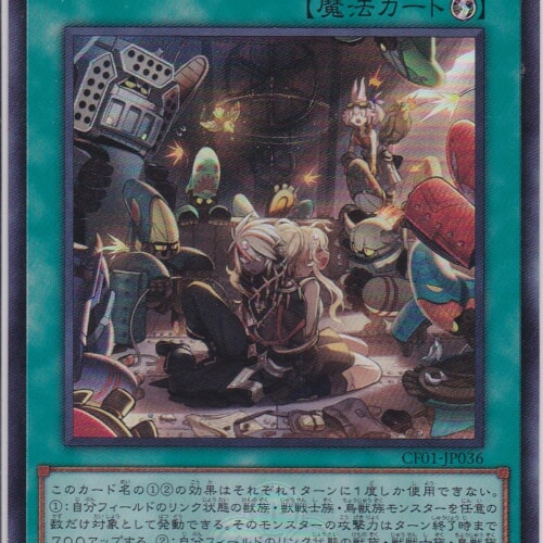 CF01-JP036-UR