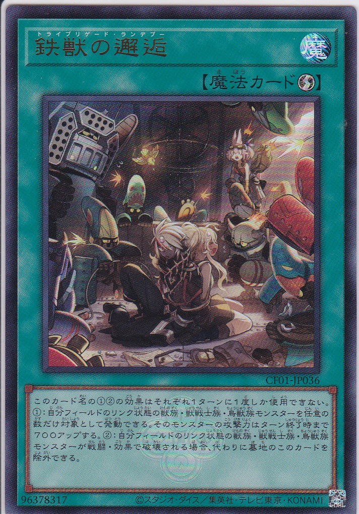 CF01-JP036-UR