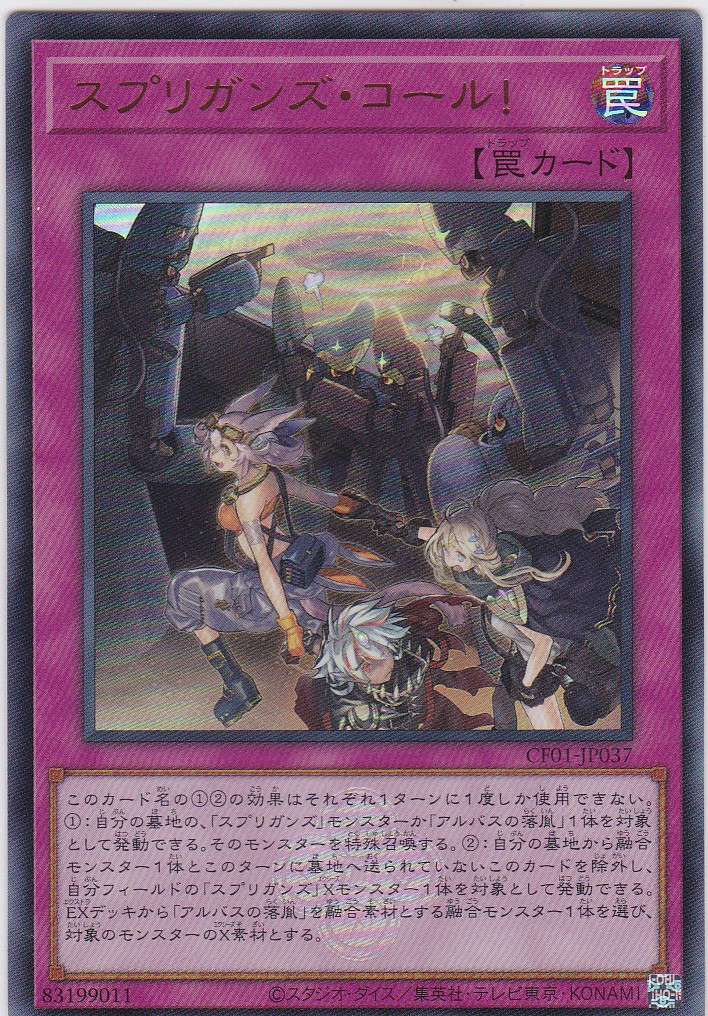 CF01-JP037-UR