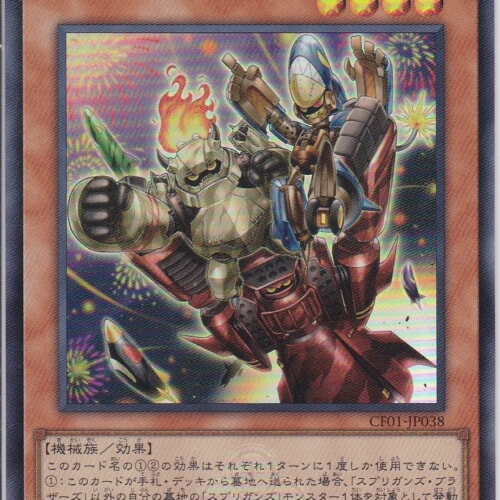 CF01-JP038-UR
