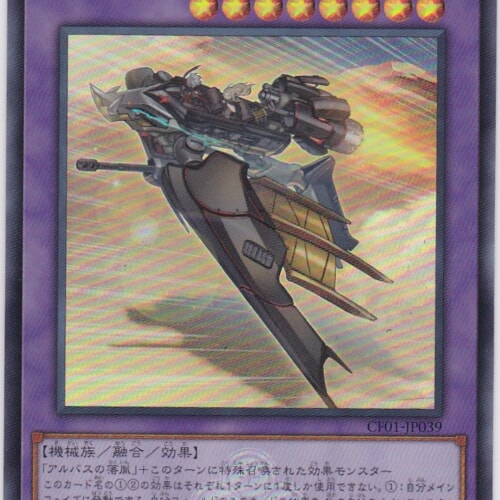 CF01-JP039-UR
