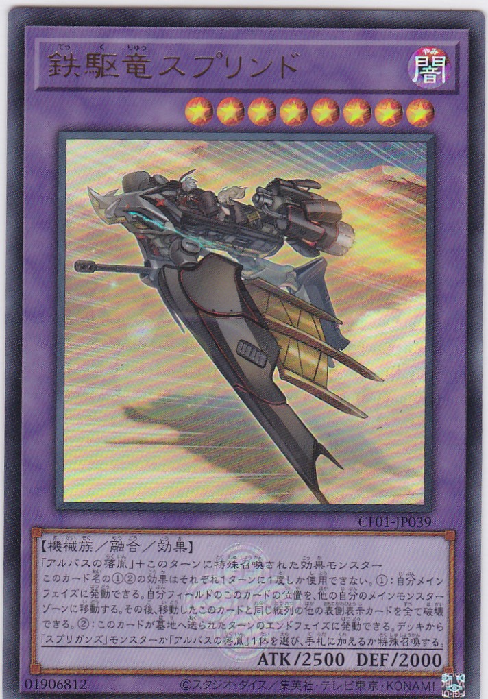 CF01-JP039-UR
