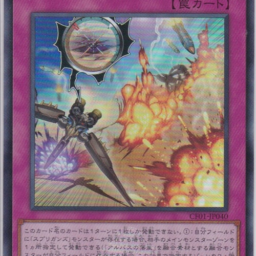 CF01-JP040-UR
