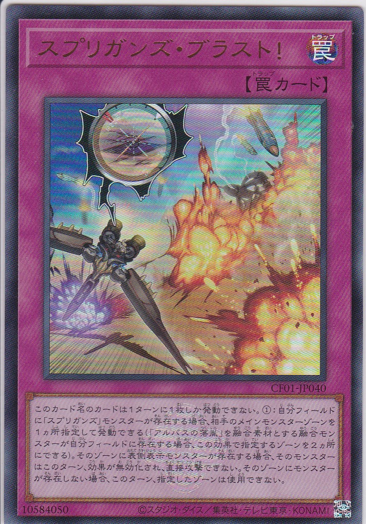 CF01-JP040-UR