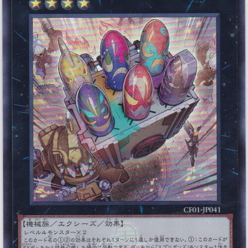 CF01-JP041-UR