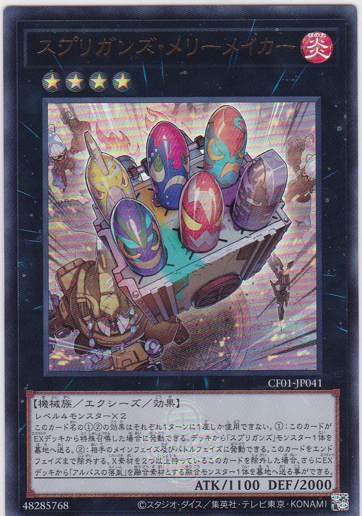 CF01-JP041-UR