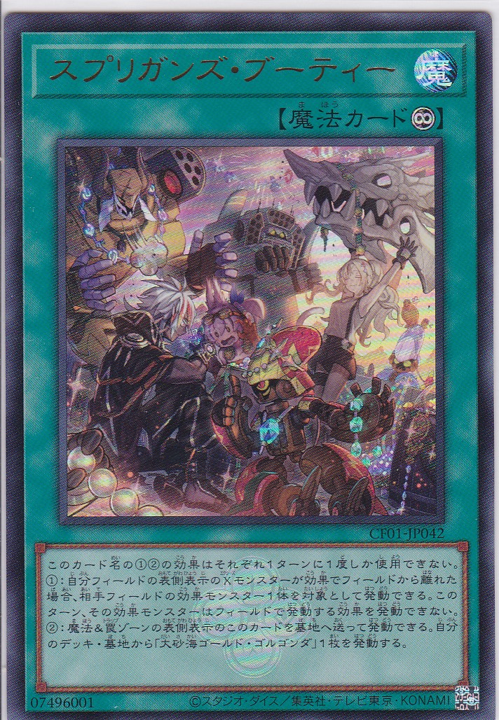 CF01-JP042-UR