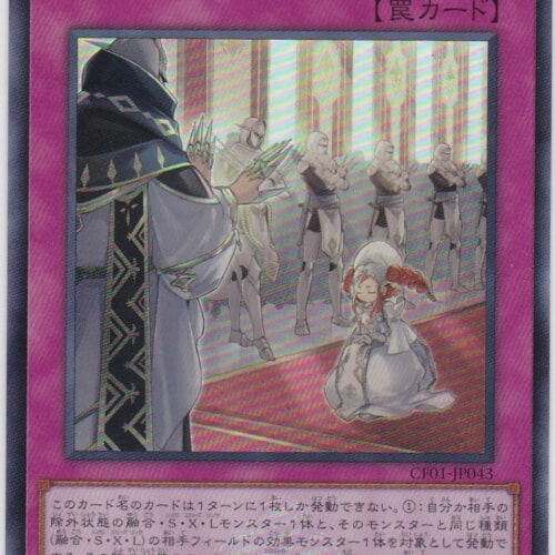 CF01-JP043-UR