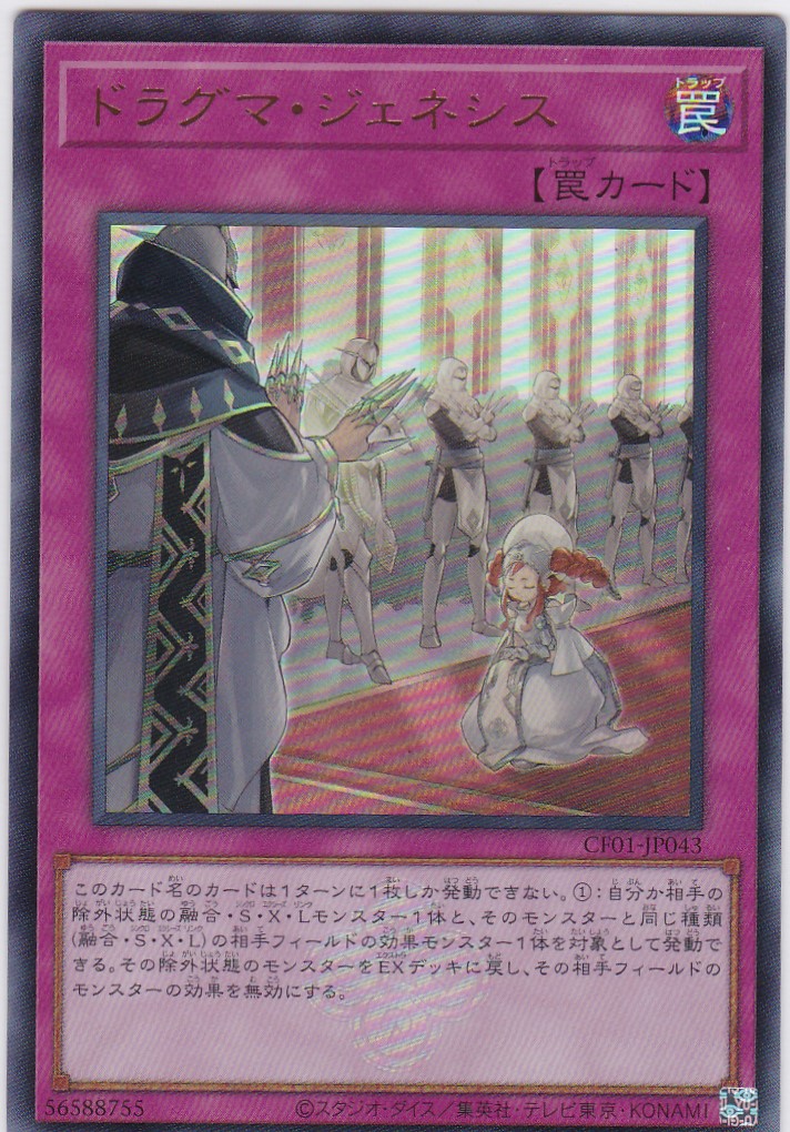 CF01-JP043-UR