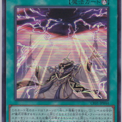 CF01-JP044-UR