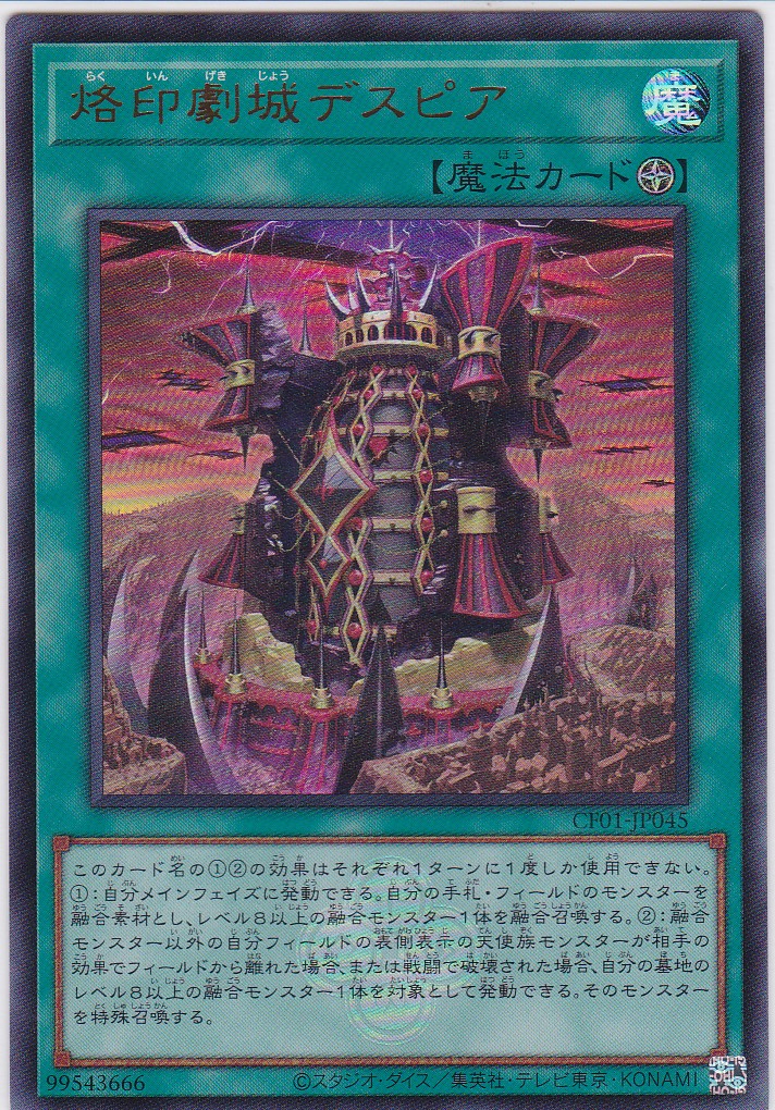 CF01-JP045-UR