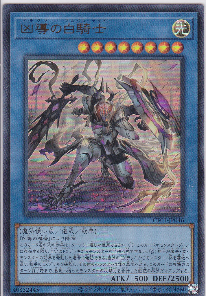 CF01-JP046-UR