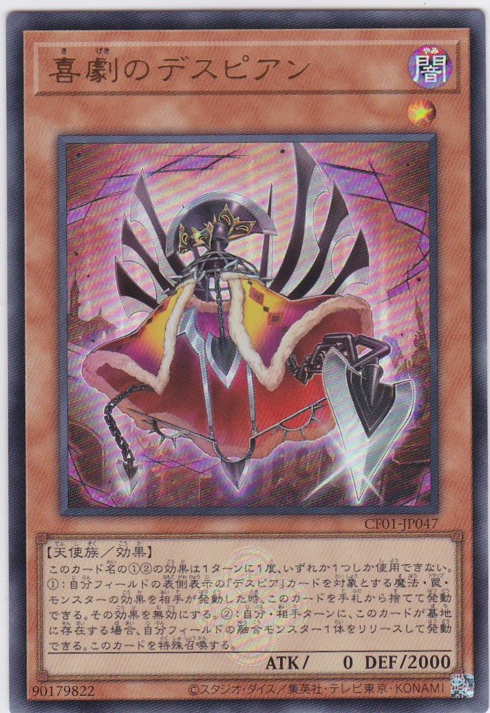 CF01-JP047-UR