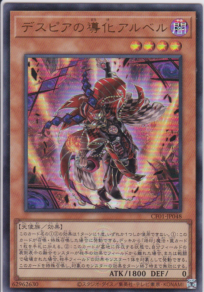 CF01-JP048-UR
