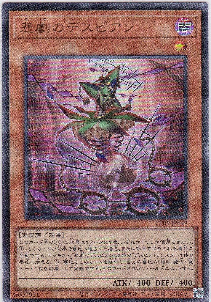 CF01-JP049-UR