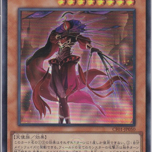 CF01-JP050-UR