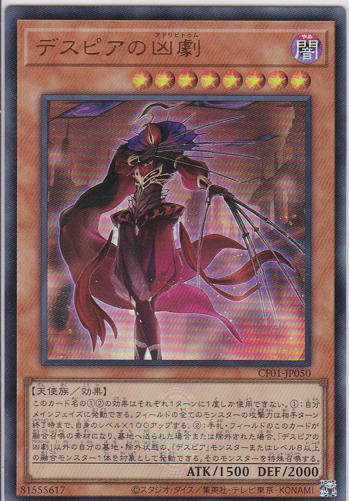 CF01-JP050-UR